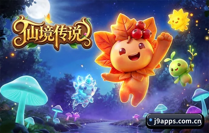 九游会APP APP - J9APP