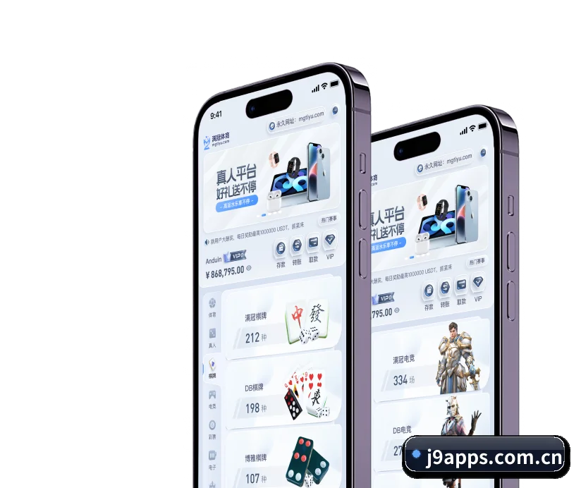九游会APP APP 界面(J9APP)