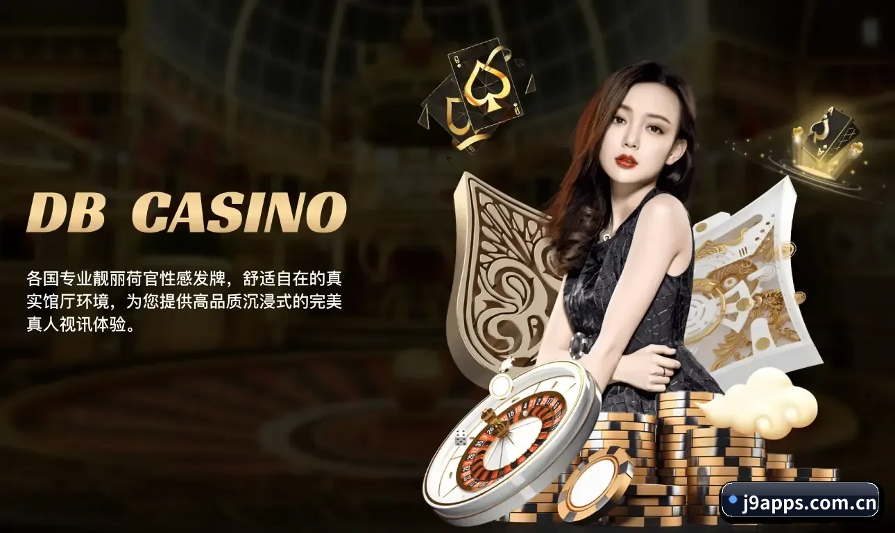 九游会APP 业务方向(J9APP)